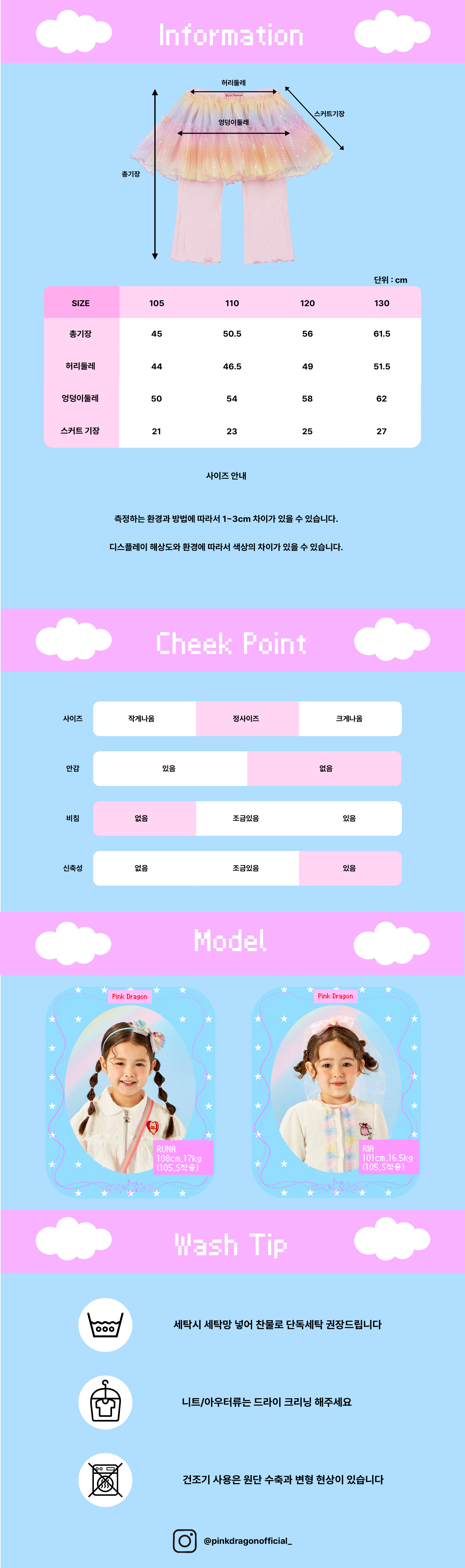 26SS 2차 P62DBP070 레인보우 부츠컷 치렝스-06.jpg